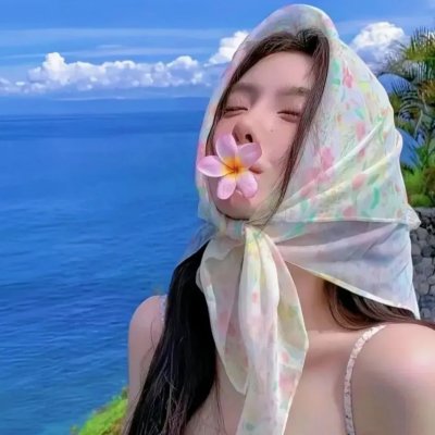 睡花
